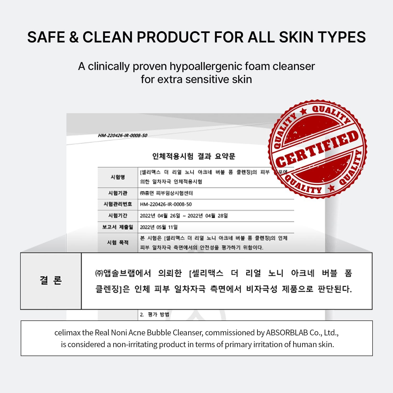 celimax(セリマックス) ノニ アクネバブルクレンザーの商品画像6 