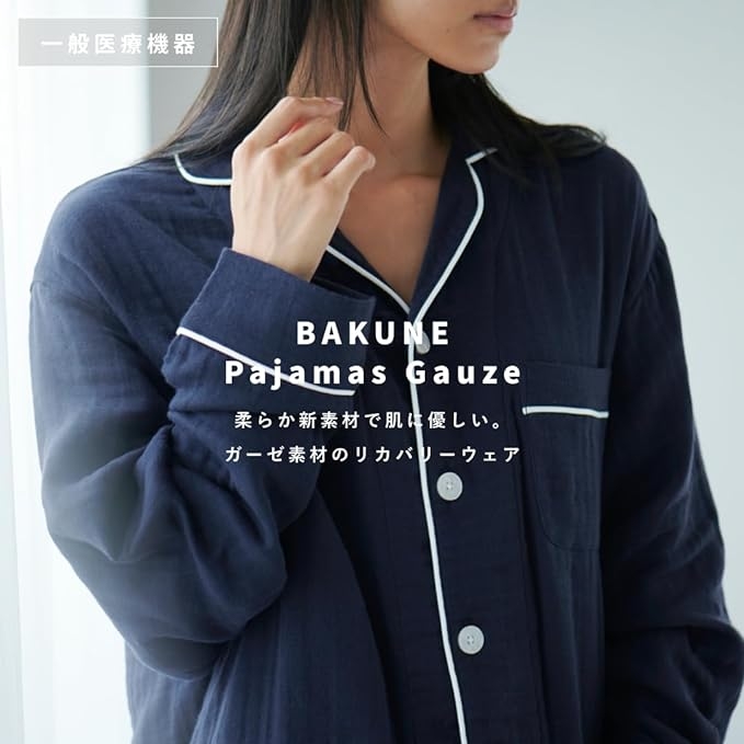 TENTIAL(テンシャル) BAKUNE Pajamas Gauzeの商品画像2 