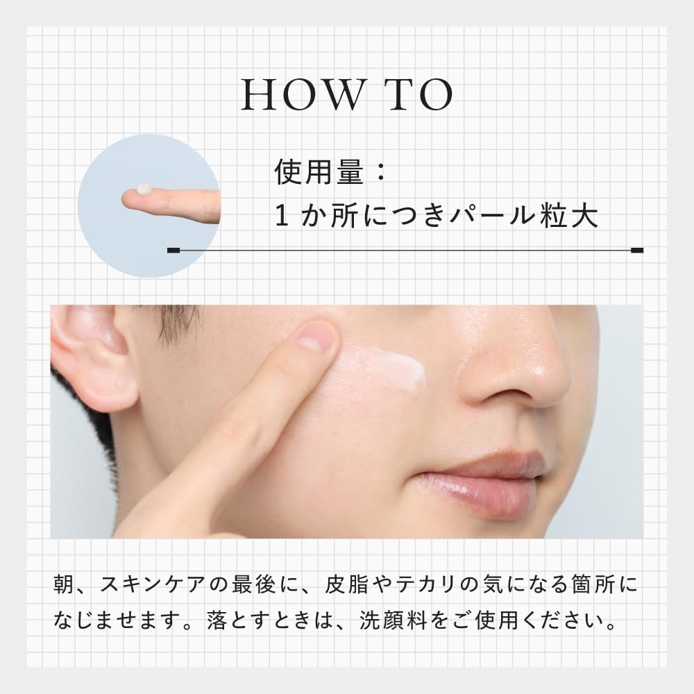 DISM(ディズム) AZオイルコントロールクリームの商品画像7 