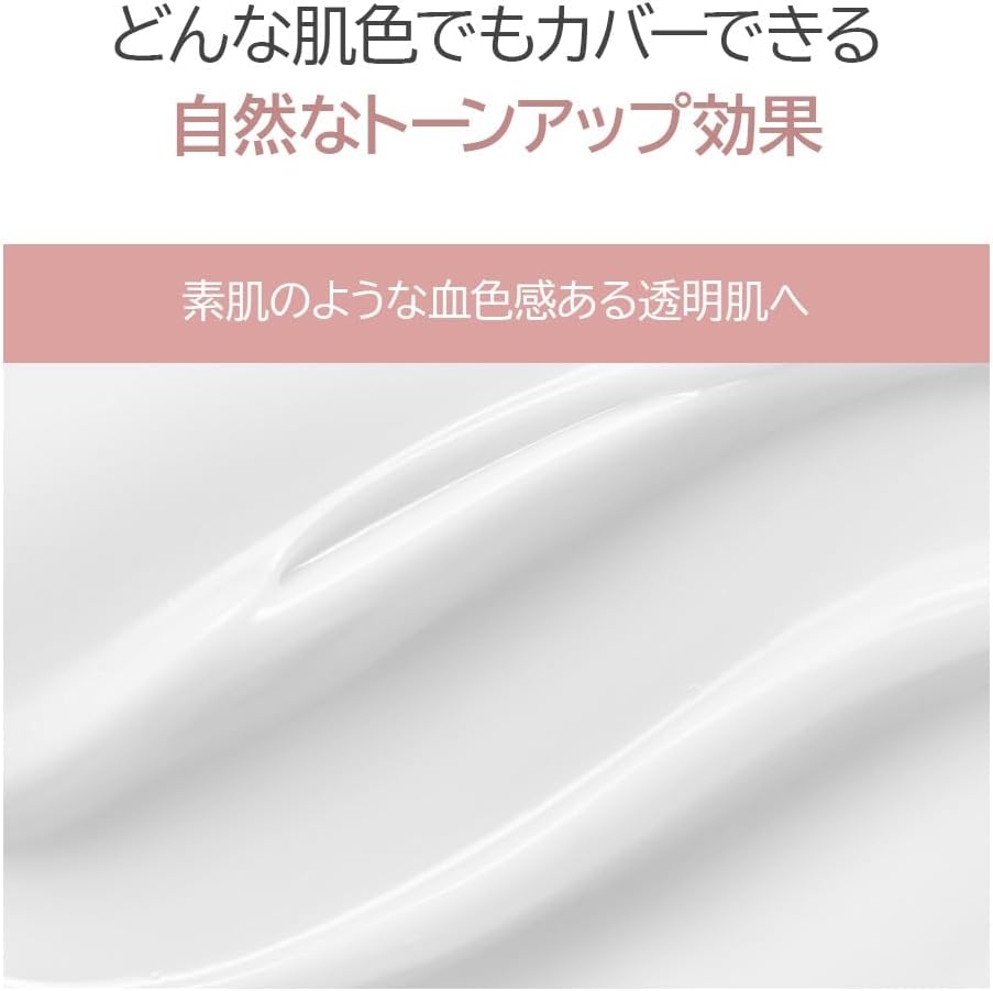 Dear.A(ディアエー) ハイドレーションピンクトーンアップクリームの商品画像3