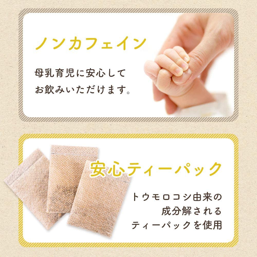 SUPREAL(サプリアル) 有機ブレンドティーの商品画像6 