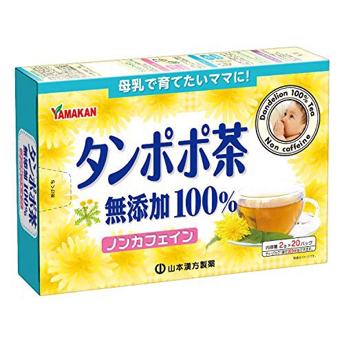 山本漢方製薬 タンポポ茶100％の商品画像3 