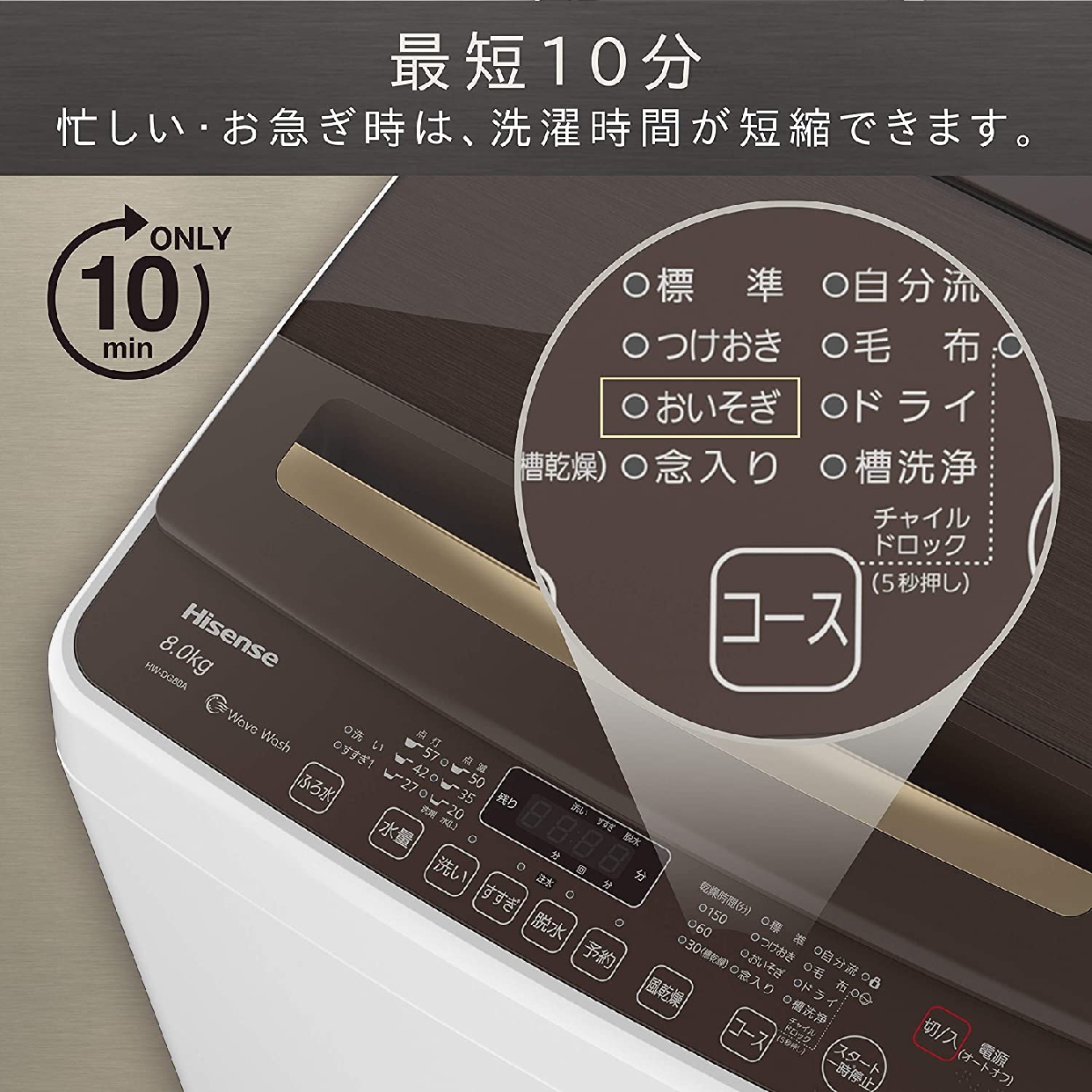 Hisense(ハイセンス) 全自動洗濯機 HW-DG80Aの商品画像3 
