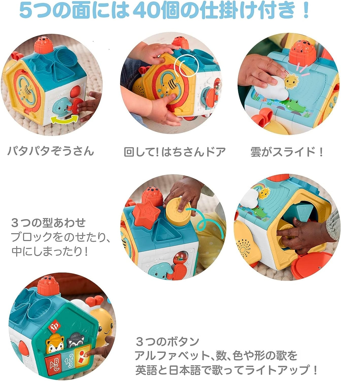 Fisher Price(フィッシャープライス) 指あそびで発見！すすむ