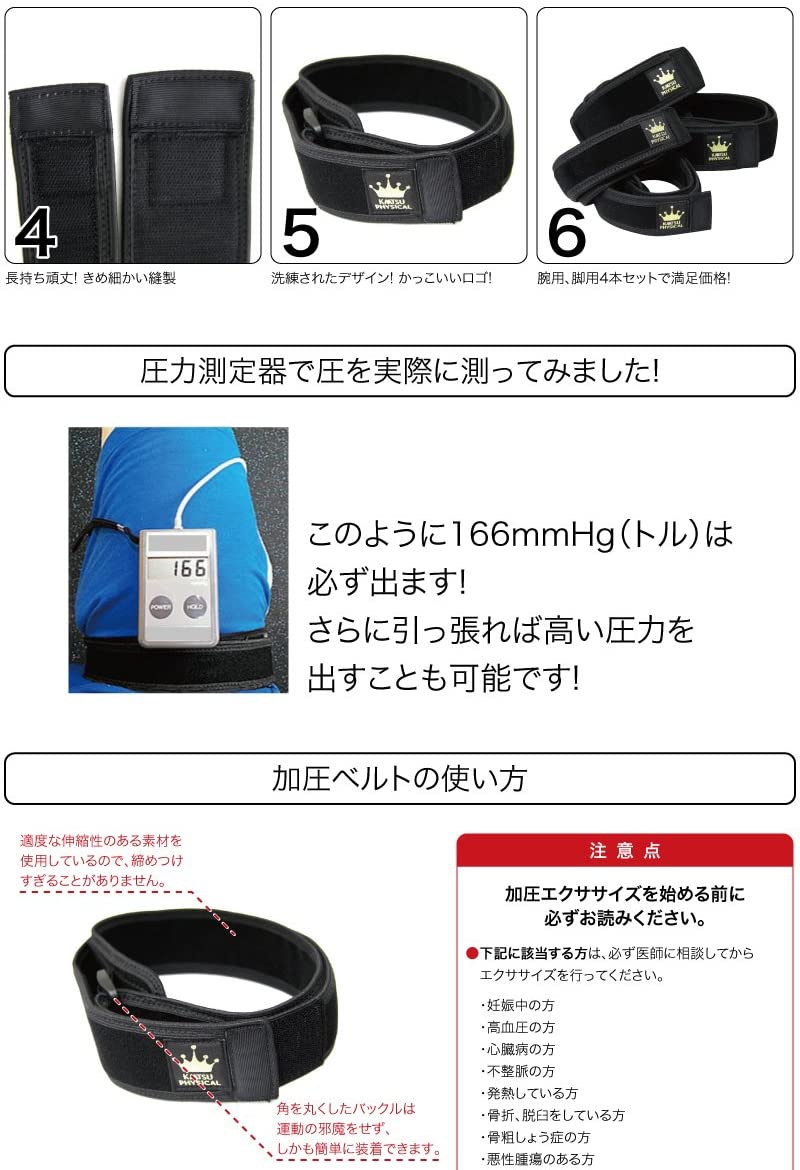 Trend Honpo(トレンドホンポ) 加圧ベルトの商品画像6 