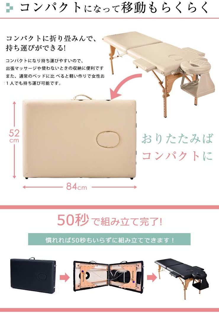 BTM(ビーティーエム) 折りたたみマッサージベッドの商品画像6 