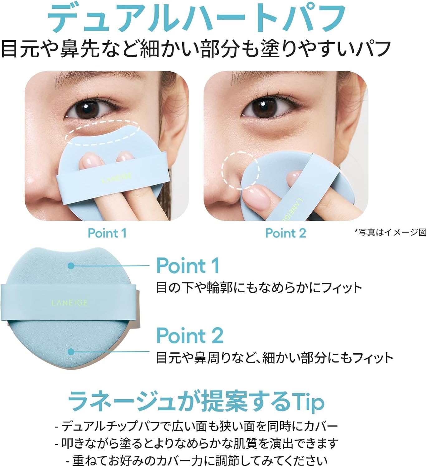 LANEIGE(ラネージュ) ネオクッション ミュイの商品画像6 