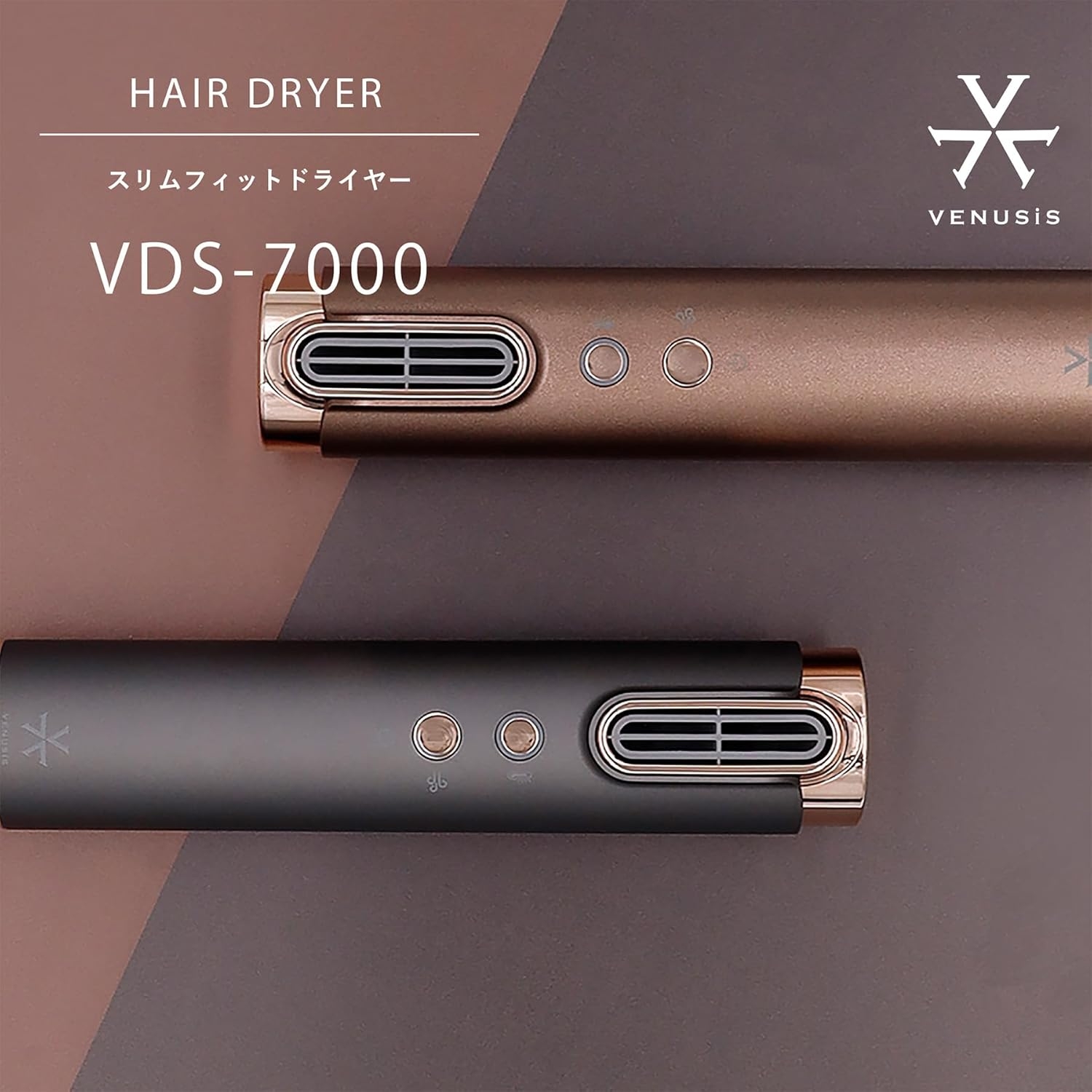 VENUSiS(ヴィナシス) スリムフィットドライヤー VDS-7000の商品画像9 