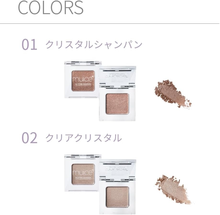 muice(ミュアイス) うるみオンアイズの商品画像6