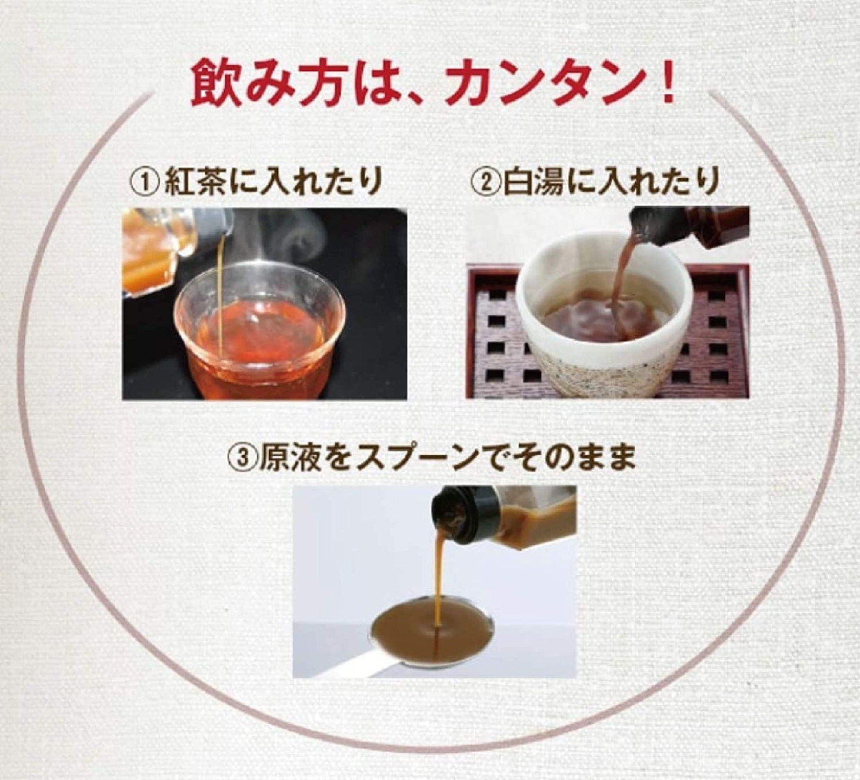 九州アスリート家族 長崎県産 生姜シロップの商品画像3 