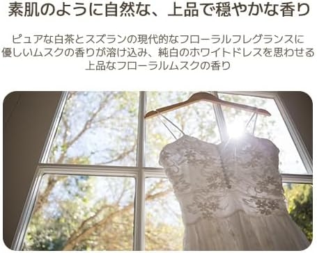 TEABLESS(ティーブレス) パフュームボディウォッシュの商品画像4 