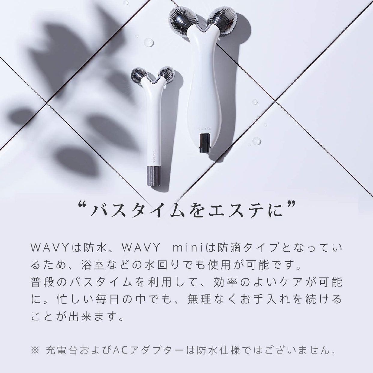 YA-MAN(ヤーマン) WAVY miniの商品画像サムネ11 