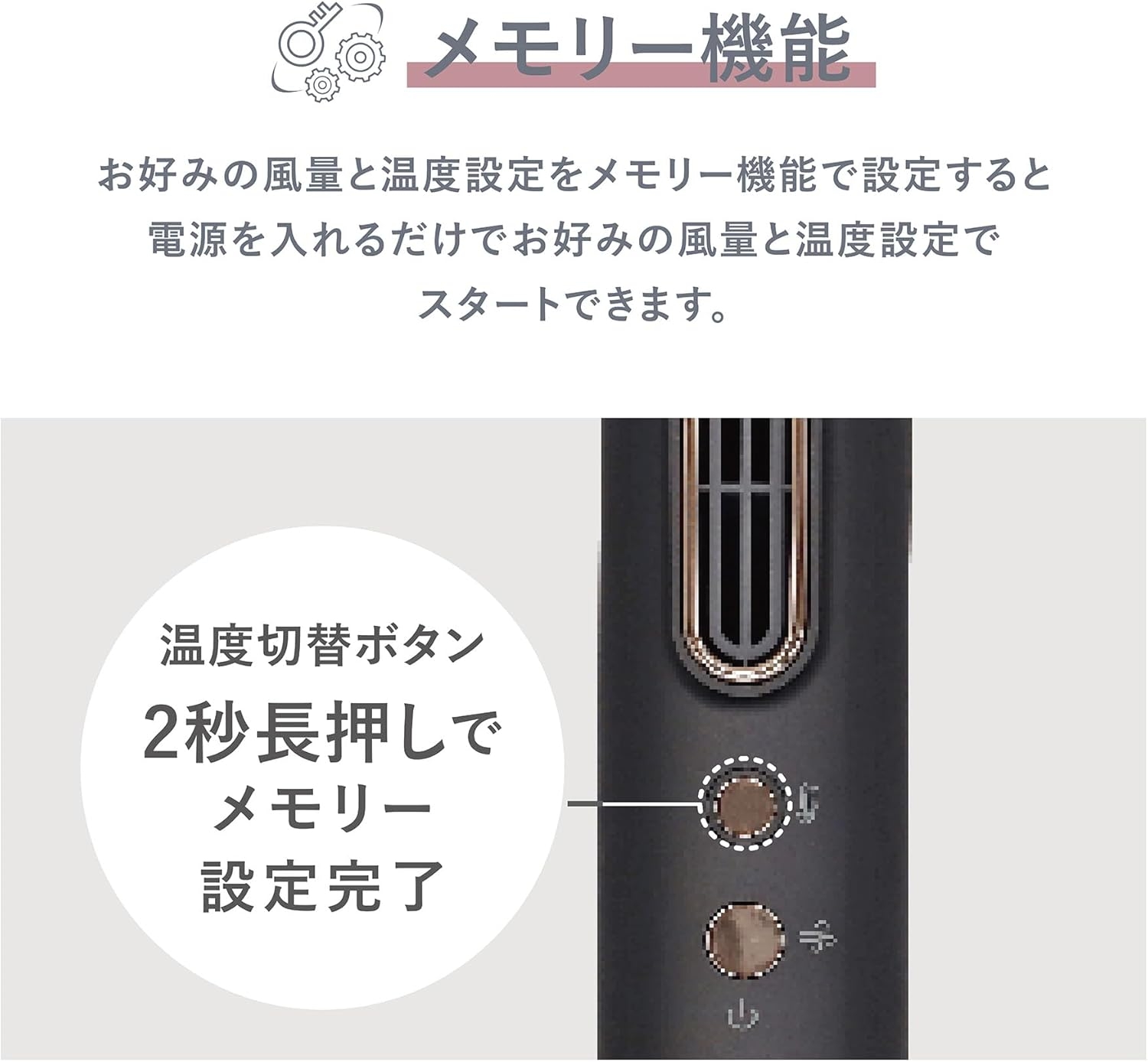 VENUSiS(ヴィナシス) スリムフィットドライヤー VDS-7000の商品画像4 