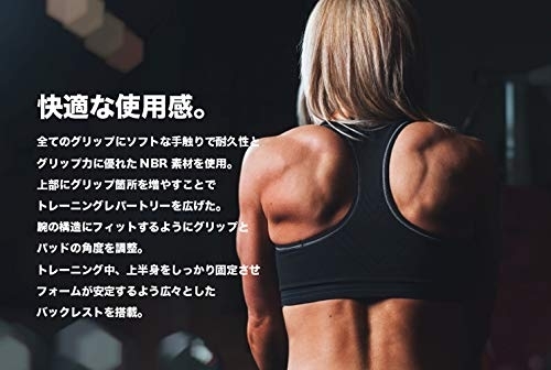 FIGHTING ROAD(ファイティングロード) マッスルタワーの商品画像6 