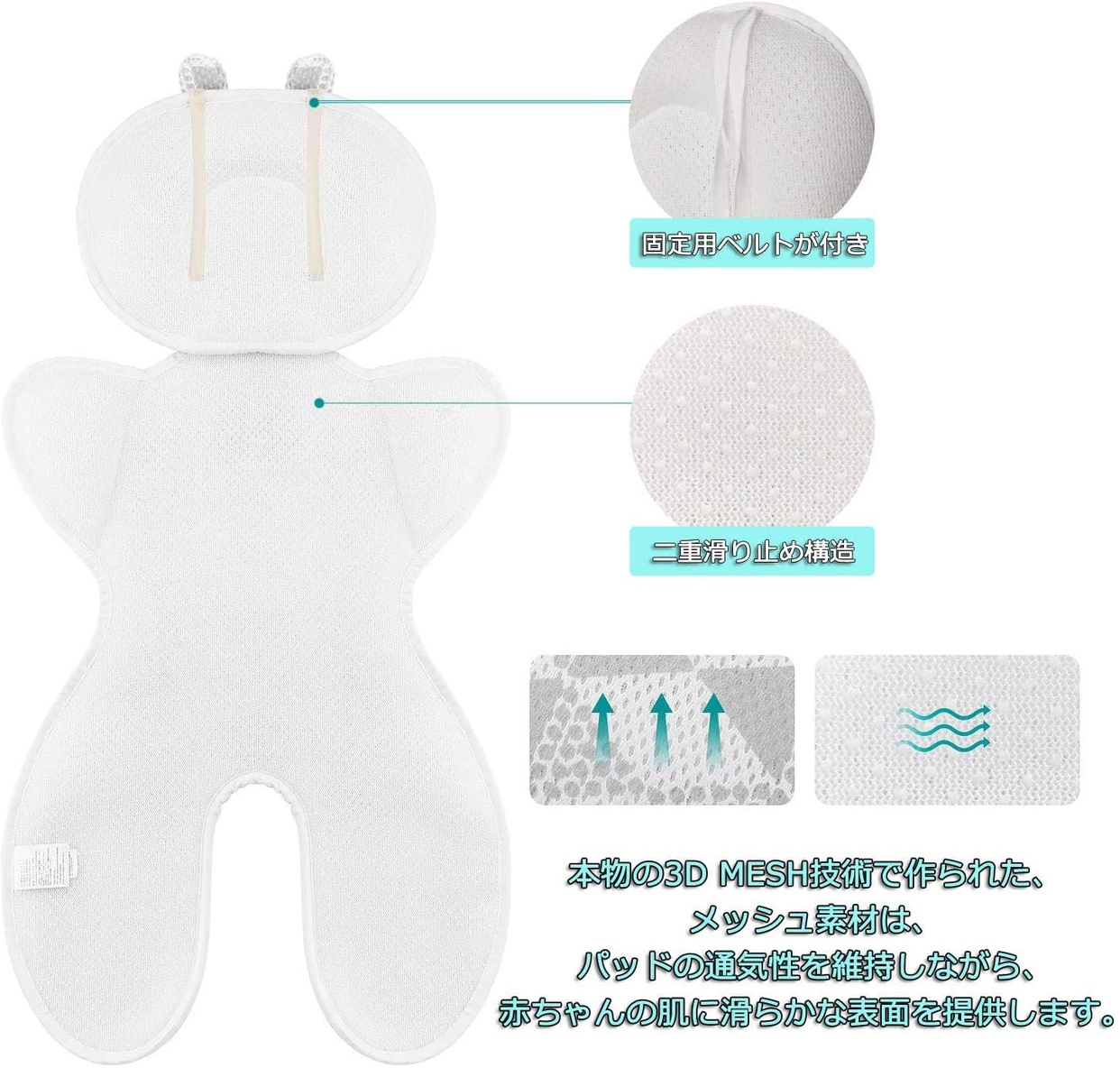 Ormany(オーマニー) ベビーカーシート（3Dメッシュ素材）の商品画像4 