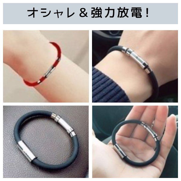 ワクフリ 静電気除去ブレスレットの商品画像4 