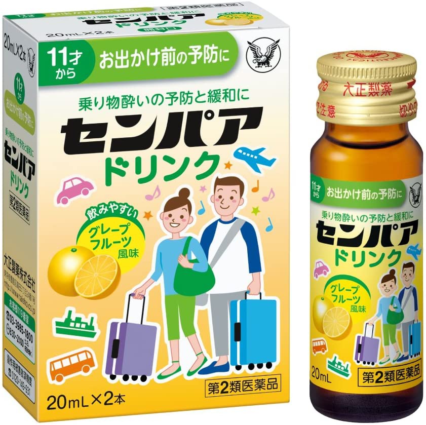大正製薬 センパア ドリンクの商品画像1 