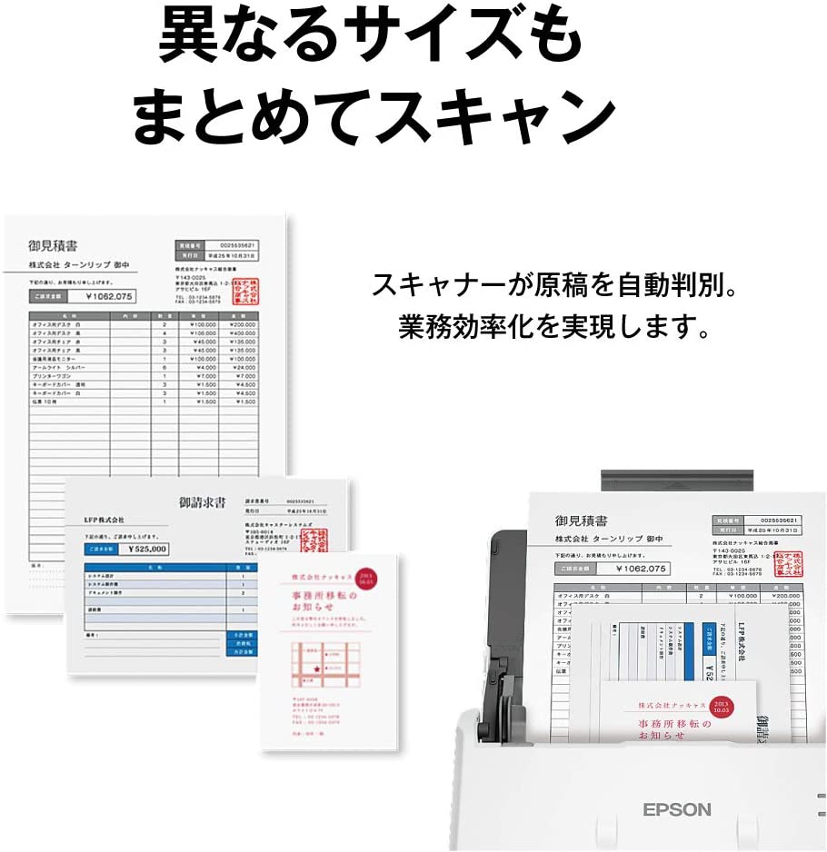 EPSON(エプソン) スキャナー DS-530の商品画像3 