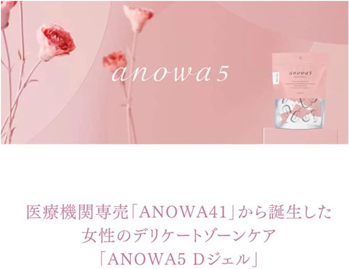 anowa(アノワ) アノワ5 Dジェルの商品画像5 