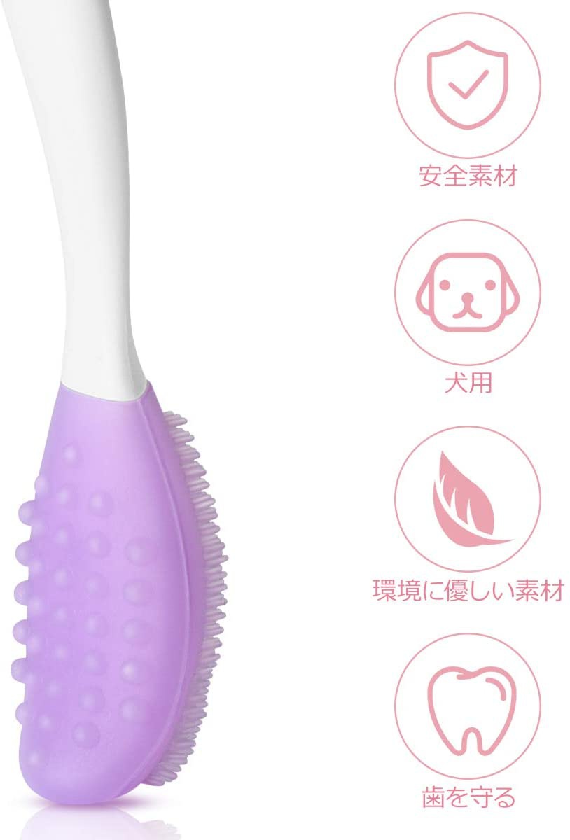 UEETEK(ユーイーテク) 犬用歯ブラシ シリコンの商品画像3 