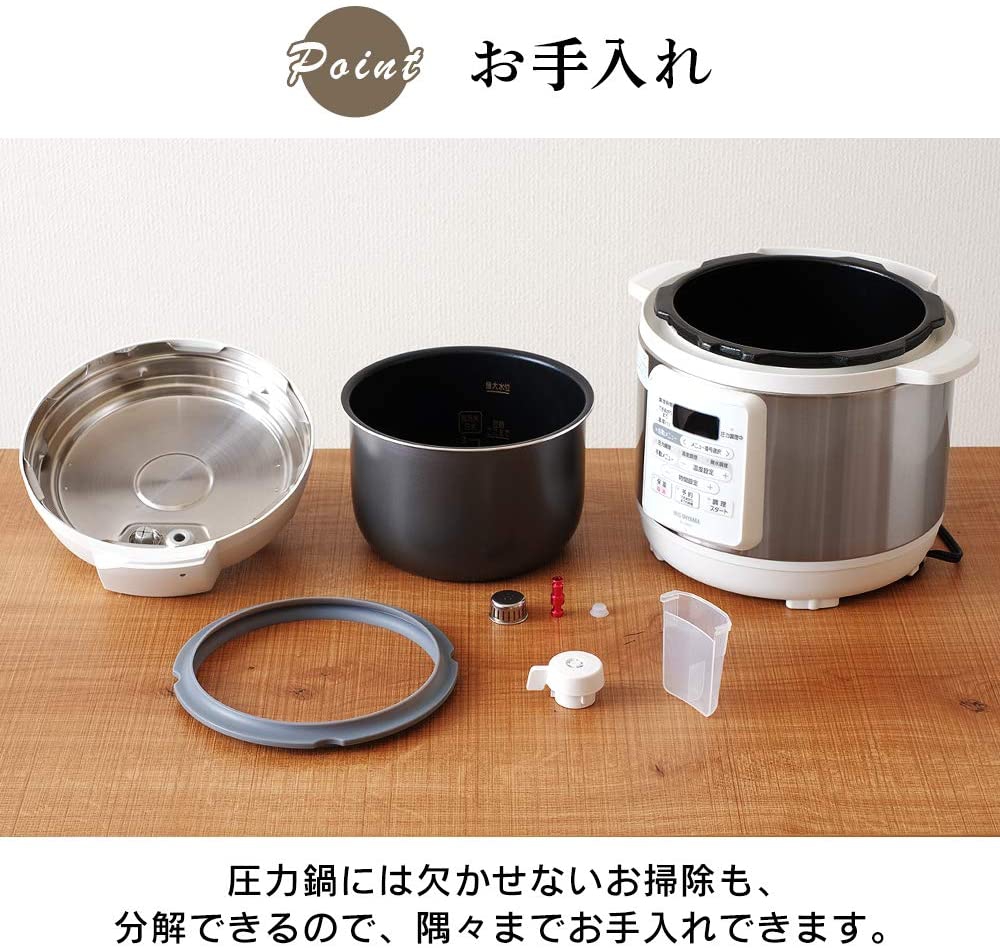 IRIS OHYAMA(アイリスオーヤマ) 電気圧力鍋 3.0L ホワイト PC-EMA3-Wの商品画像7 