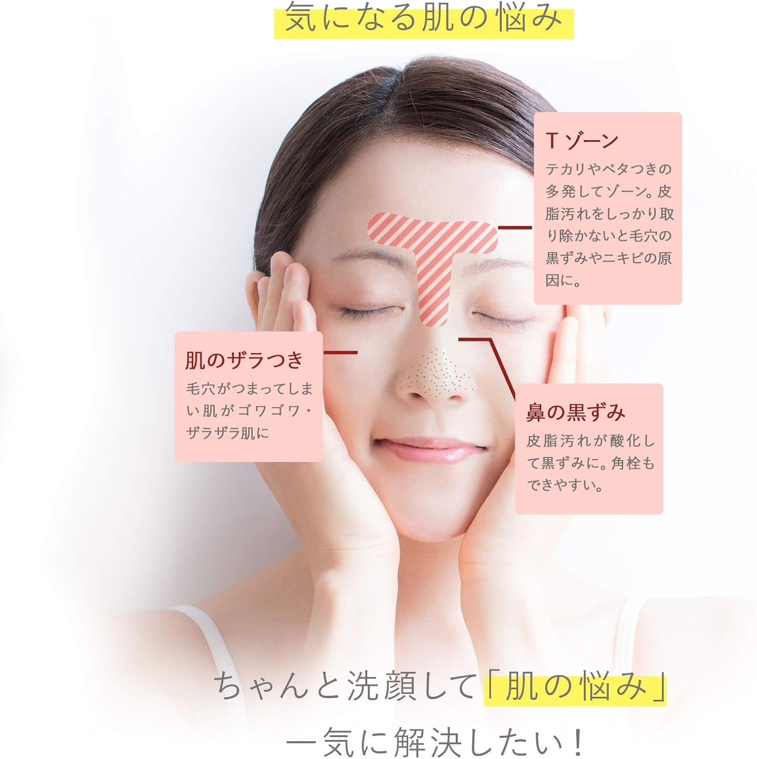 ROVECTIN(ロべクチン) アクア ジェントルクレンジングジェルの商品画像2 