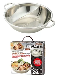セールプラザ よくばり二食鍋の商品画像4 