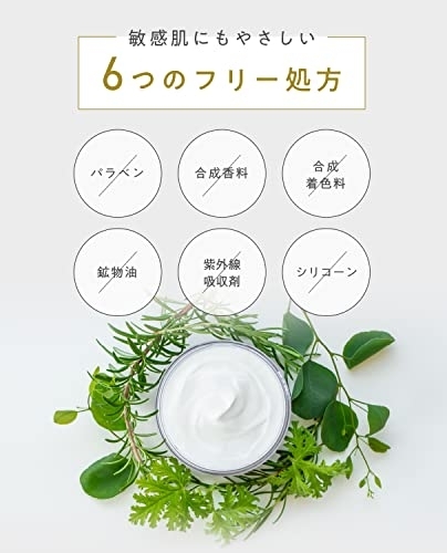 idio(イディオ) 北海道シカクリームの商品画像5 