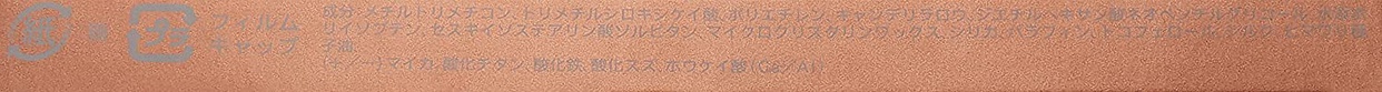 LUNASOL(ルナソル) シャイニーペンシルアイライナーの商品画像6 