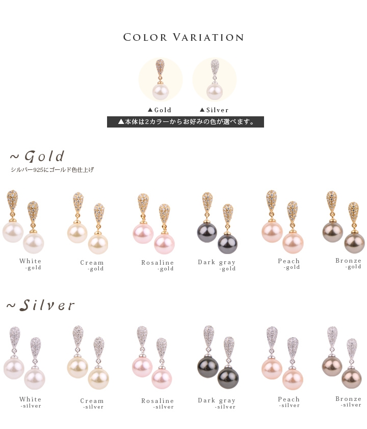 RoseRosa Jewelry(ローズローザジュエリー) スワロフスキーパールピアスの商品画像8 