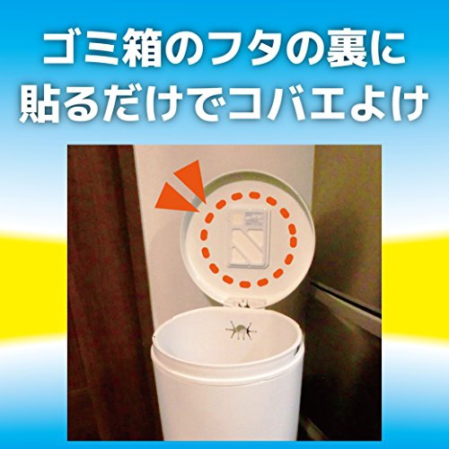 金鳥(KINCHO) コバエコナーズ ゴミ箱用の商品画像3 