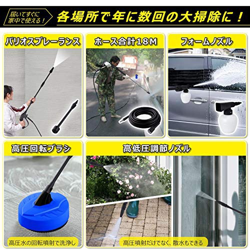 HOMDOX(ホンドックス) 高圧洗浄機の商品画像6 