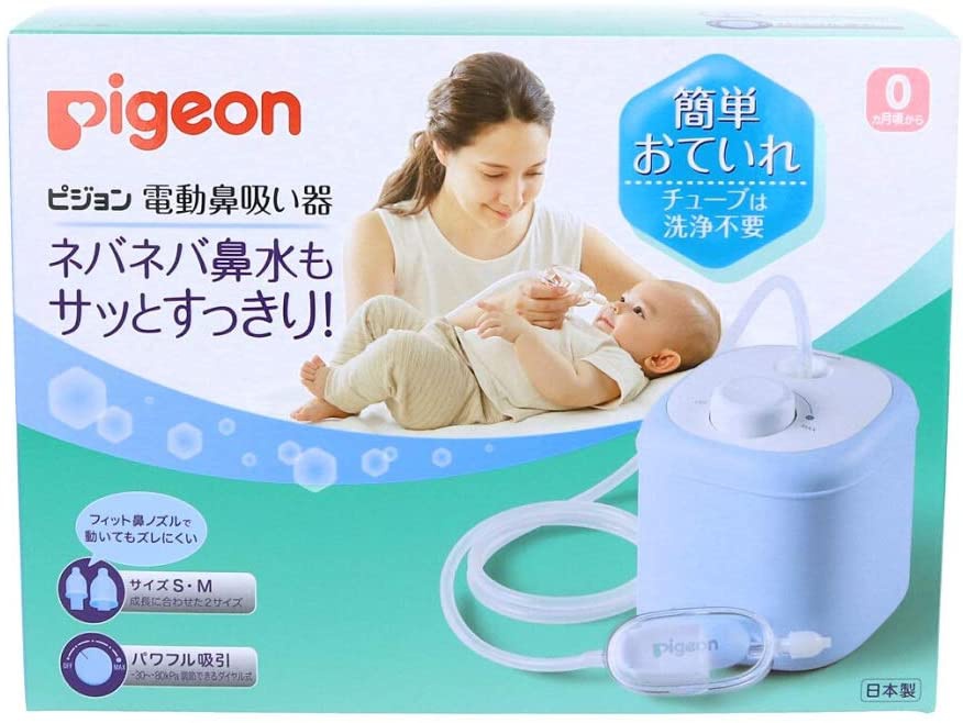pigeon(ピジョン) 電動鼻吸い器の商品画像2 