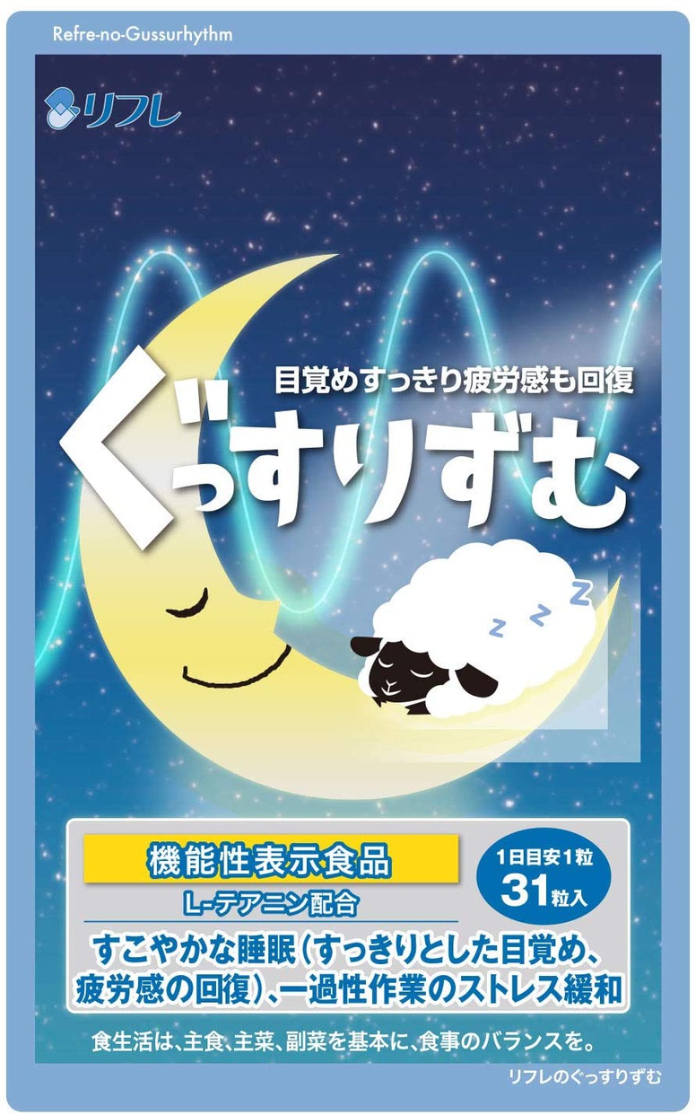 リフレ リフレのぐっすりずむの商品画像1