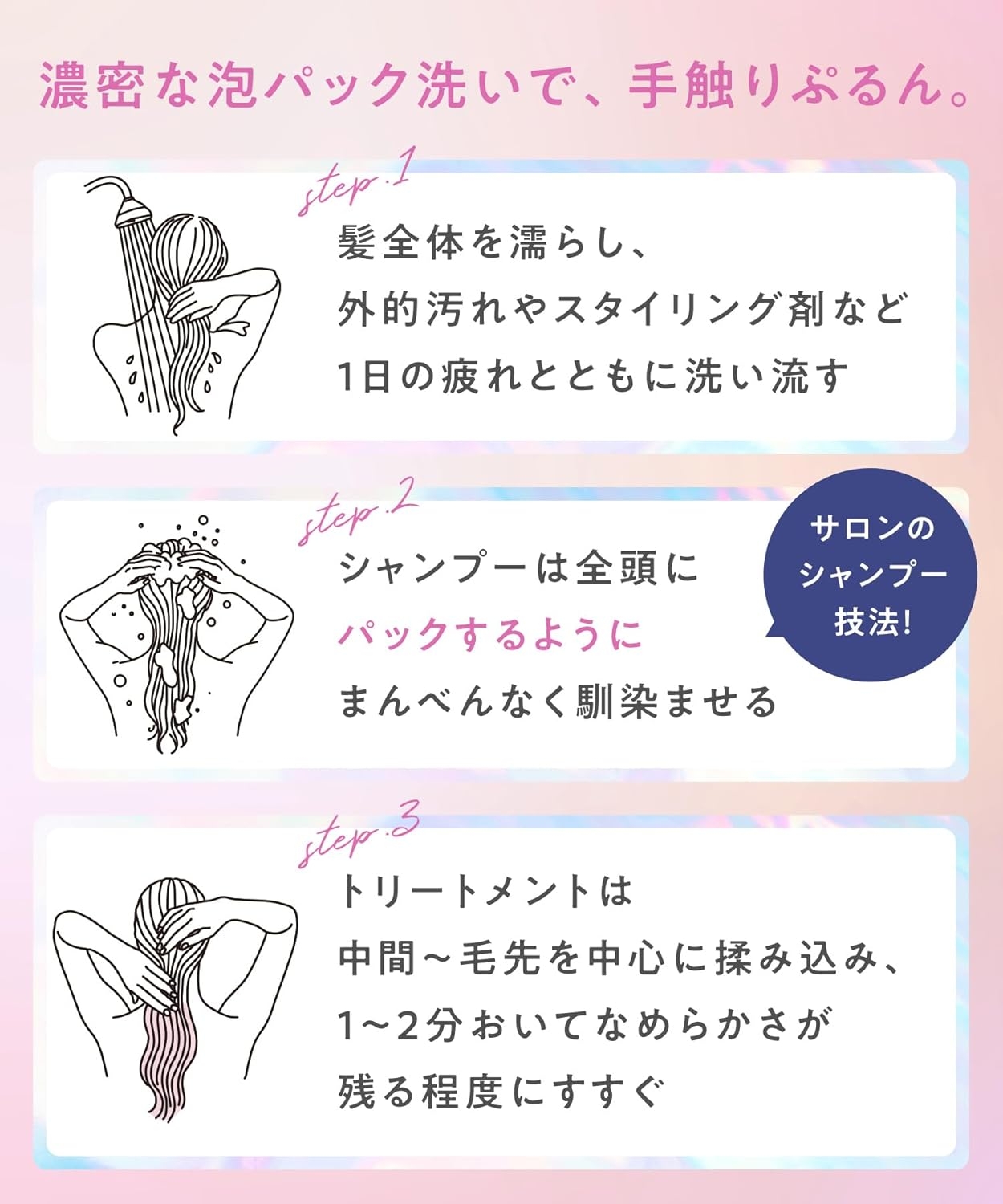 collagem(コラジェム) モイスチャーリペアシャンプー／トリートメントの商品画像14 