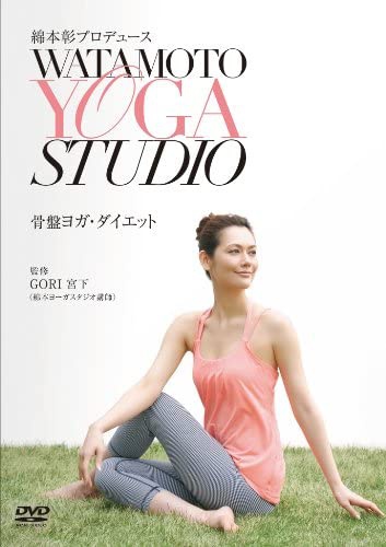NIPPON COLUMBIA(ニホンコロムビア) 綿本彰プロデュース Watamoto YOGA Studio 骨盤ヨガ・ダイエット
