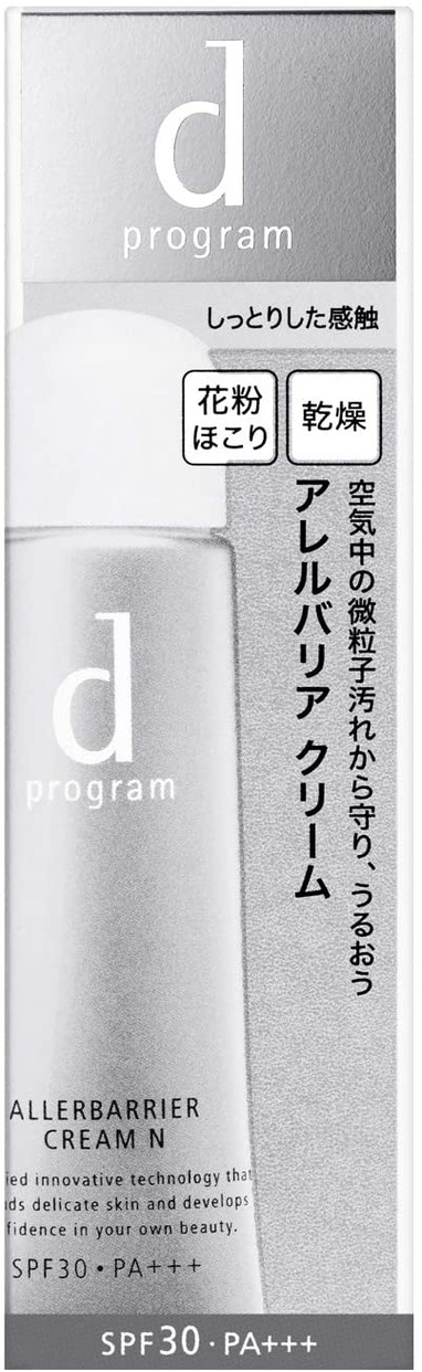 d program(d プログラム) アレルバリア クリーム Nの商品画像サムネ2 