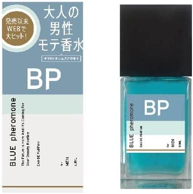 BLUE pheromone(ブルーフェロモン) オードパルファンの商品画像サムネ10 