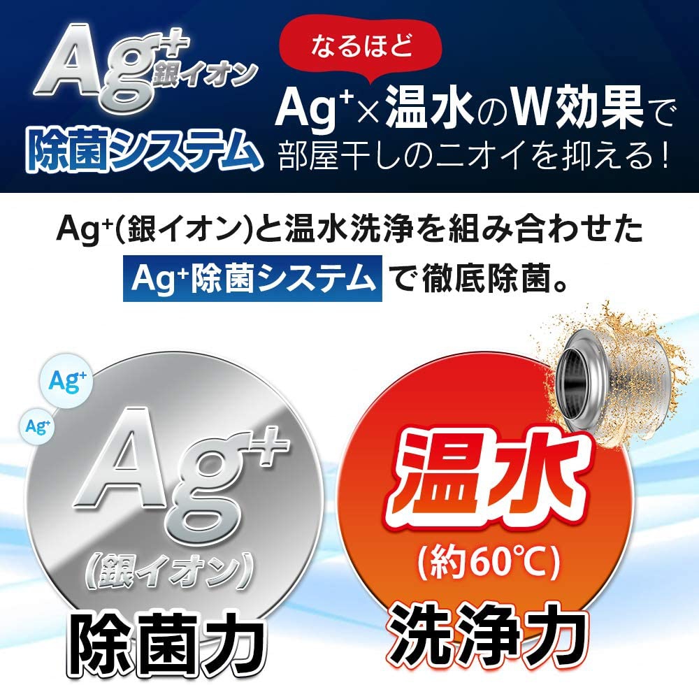 IRIS OHYAMA(アイリスオーヤマ) ドラム式洗濯機 HD81AR-Wの商品画像3 