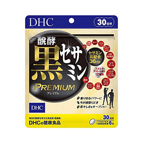 DHC(ディーエイチシー) 醗酵黒セサミン プレミアムの商品画像1 