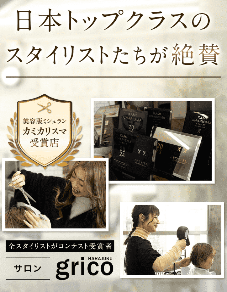 MERCURYDUO one Beaute(マーキュリーデュオ ワンボーテ) シャンプー／ウォータートリートメントの商品画像5 