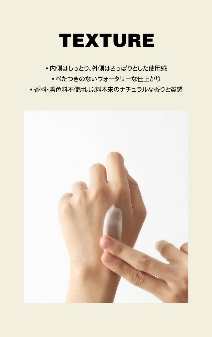 EIOM(イオム) アクネクスクリームの商品画像4 