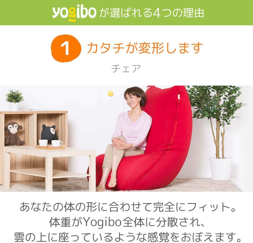 Yogibo(ヨギボー) Yogibo  Maxの商品画像サムネ4 