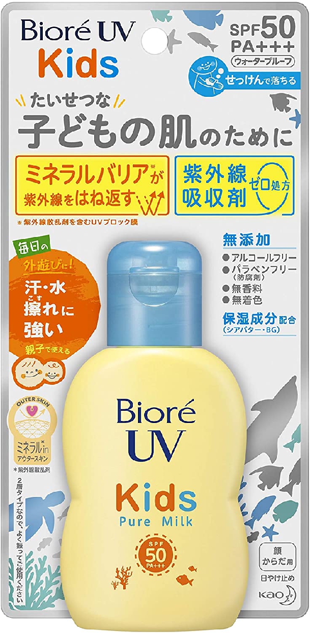 Bioré(ビオレ) UV キッズ ピュアミルクの商品画像6 