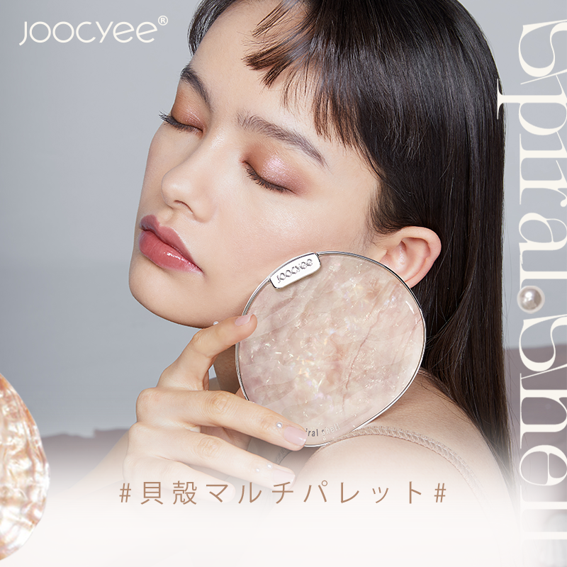 Joocyee(ジューシー) 貝殻マルチパレットの商品画像1 