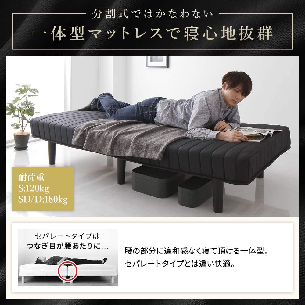 BEST VALUE STYLE(ベストバリュースタイル) 脚付きマットレスベッド 2272351の商品画像2 