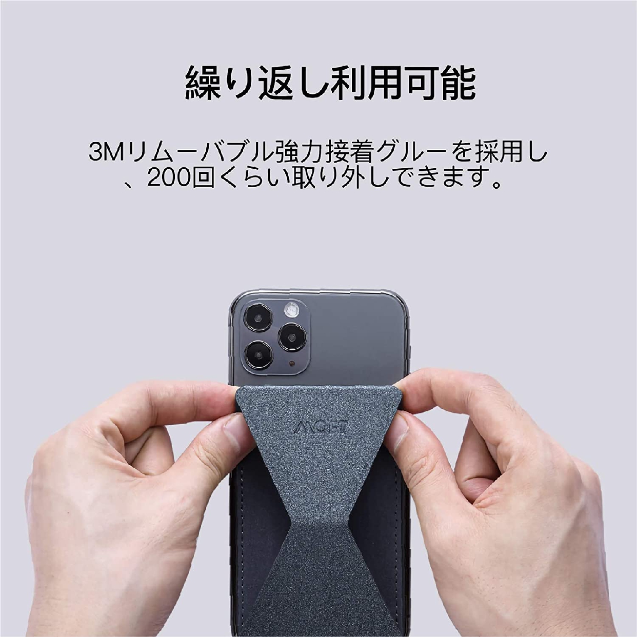 MOFT(モフト) MOFT X Adhesive Phone Standの商品画像サムネ5 