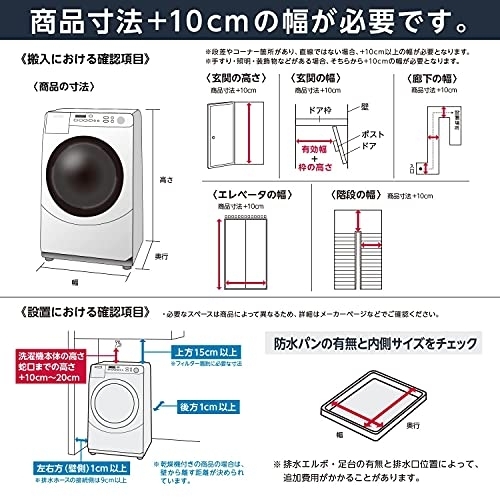 Panasonic(パナソニック) ななめドラム洗濯乾燥機 NA-LX113ALの商品画像2 