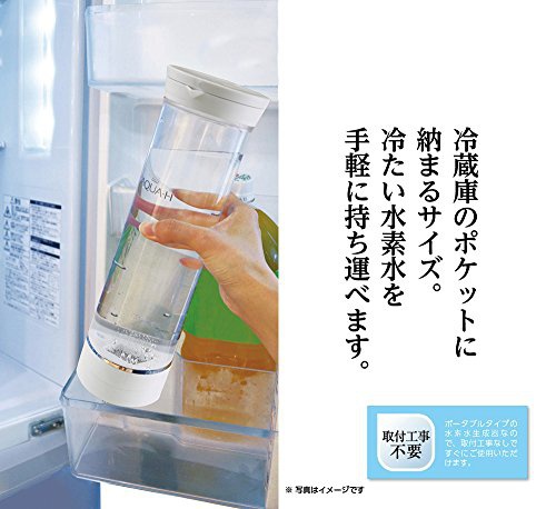 DOSHISHA(ドウシシャ) AQUA-H 浄水機能付水素水生成器 AH-HP1401の悪い