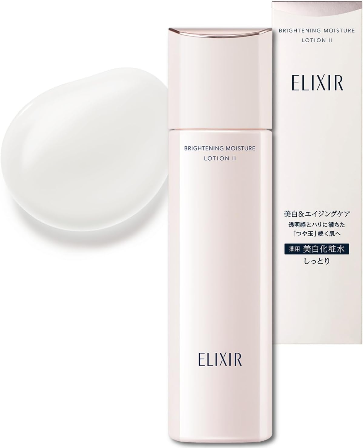 ELIXIR(エリクシール) ブライトニング ローション WT II